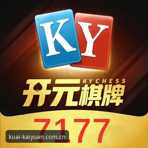 开元棋盘平台主站入口焕新：从"绕路"到"直达"的体验跃迁