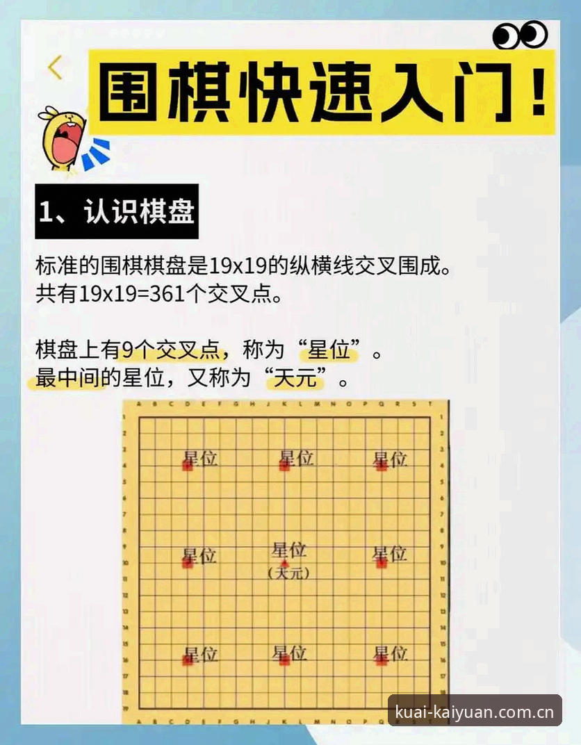 开元棋盘中国官方主站登录安装：三步走 vs 一顿折腾，你选哪个？