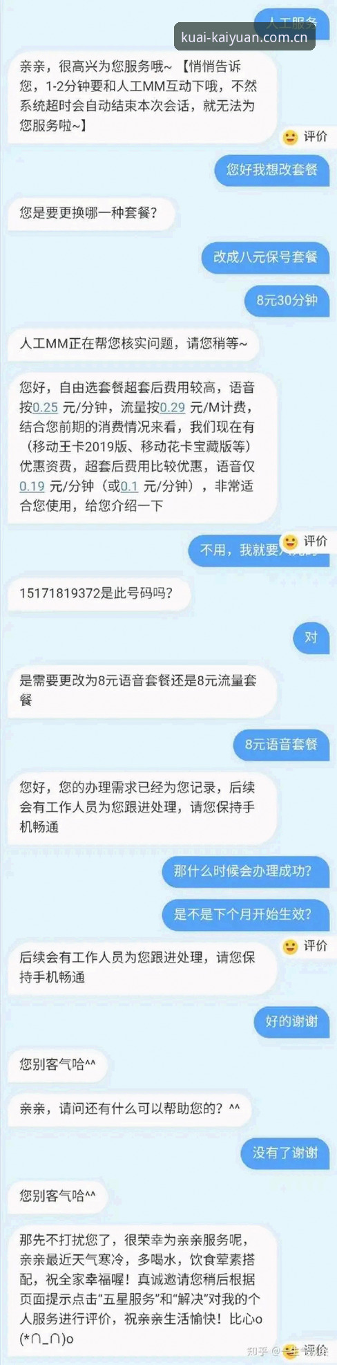 超过8成用户更换新入口后，首次加载耗时下降至0.8秒以内，这是开元棋盘主站APP入口2026最新版本在实测中给出的数据。棋牌类应用的老玩家都清楚，过去从点击图标到赛事列表刷新，两三秒的等待是家常便饭，尤其在晚高峰时段，卡顿几乎成了“准点播报”。这次新版入口的改版，不是换个皮肤那么简单，底层的数据传输路径做了重构，把原先冗余的握手环节砍掉了近一半。
